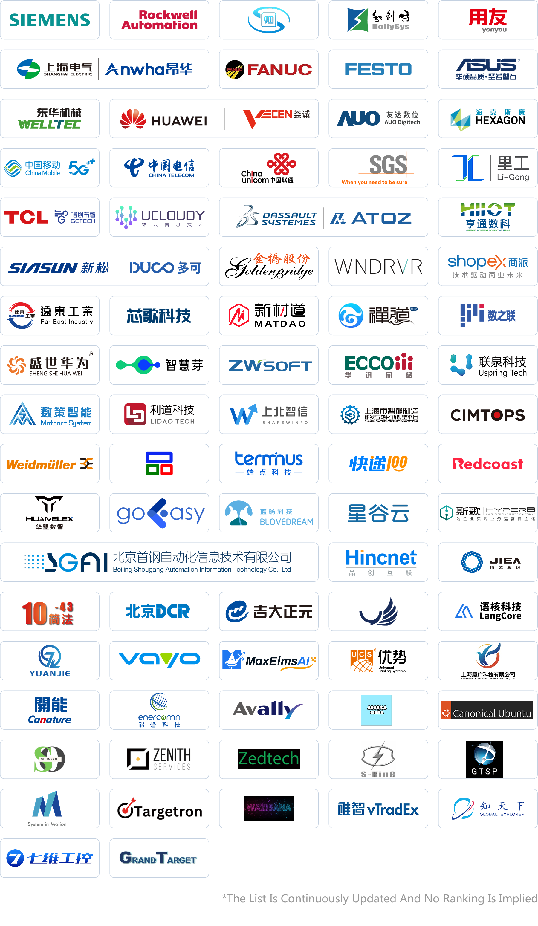 C1-2 展览A_9_6  观众中心_在线展商名录_en(1).png