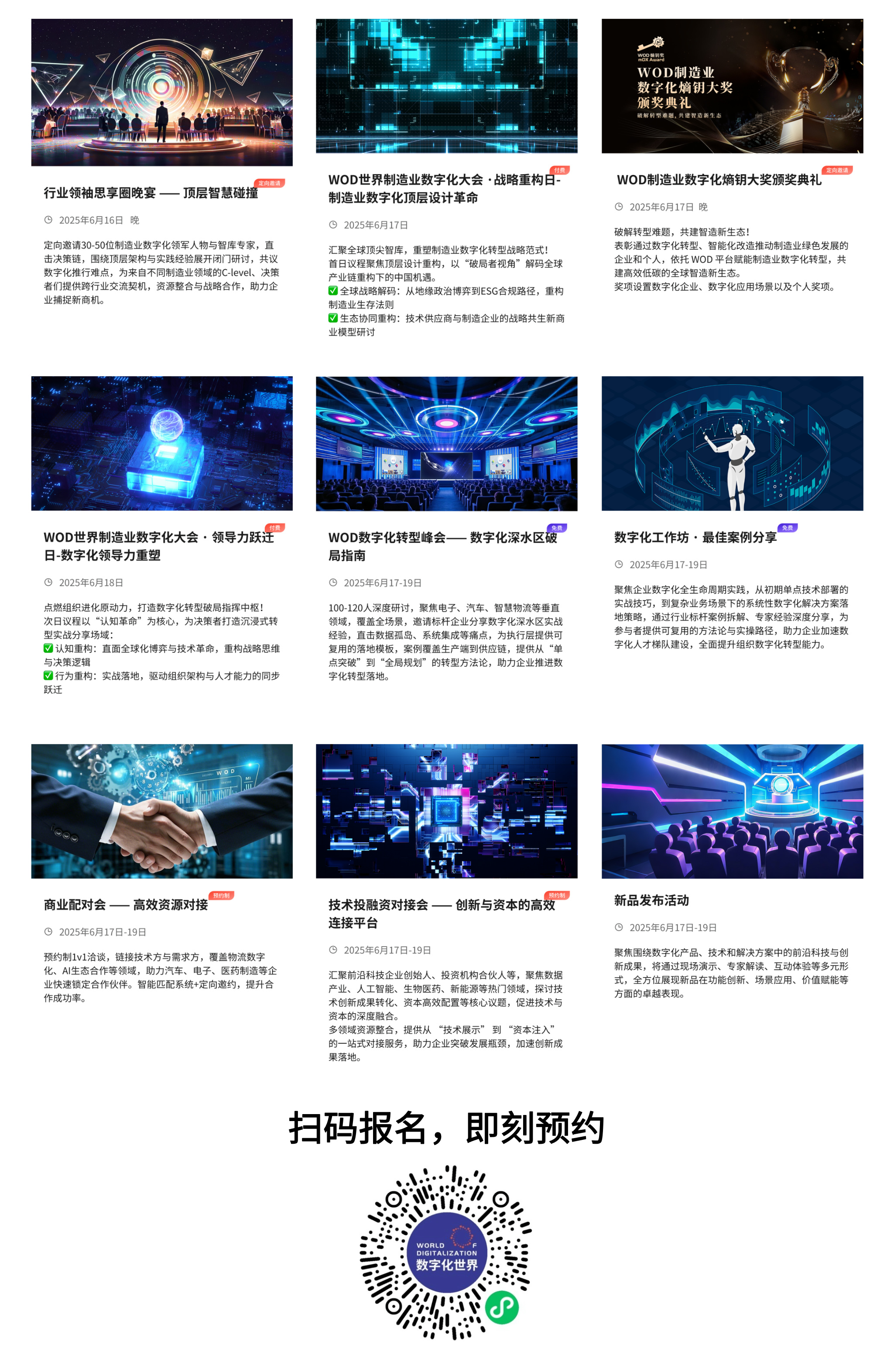 默认标题__2025-04-16+17_39_19.jpg