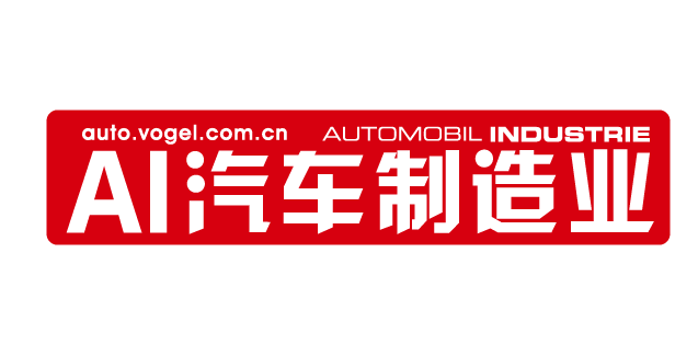 1_AI汽车制造业logo.png