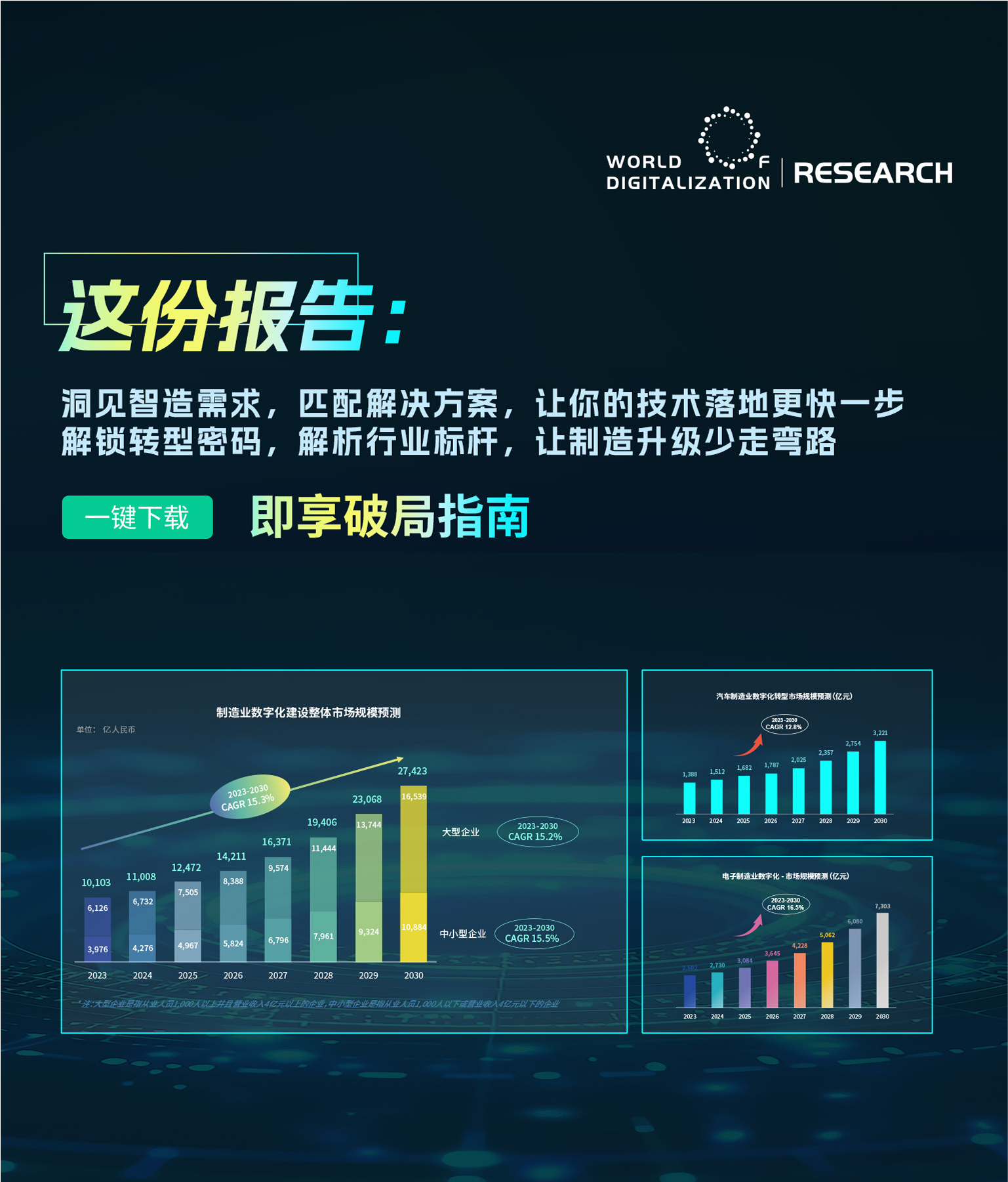 首页轮播背景M_研究报告768-900.jpg