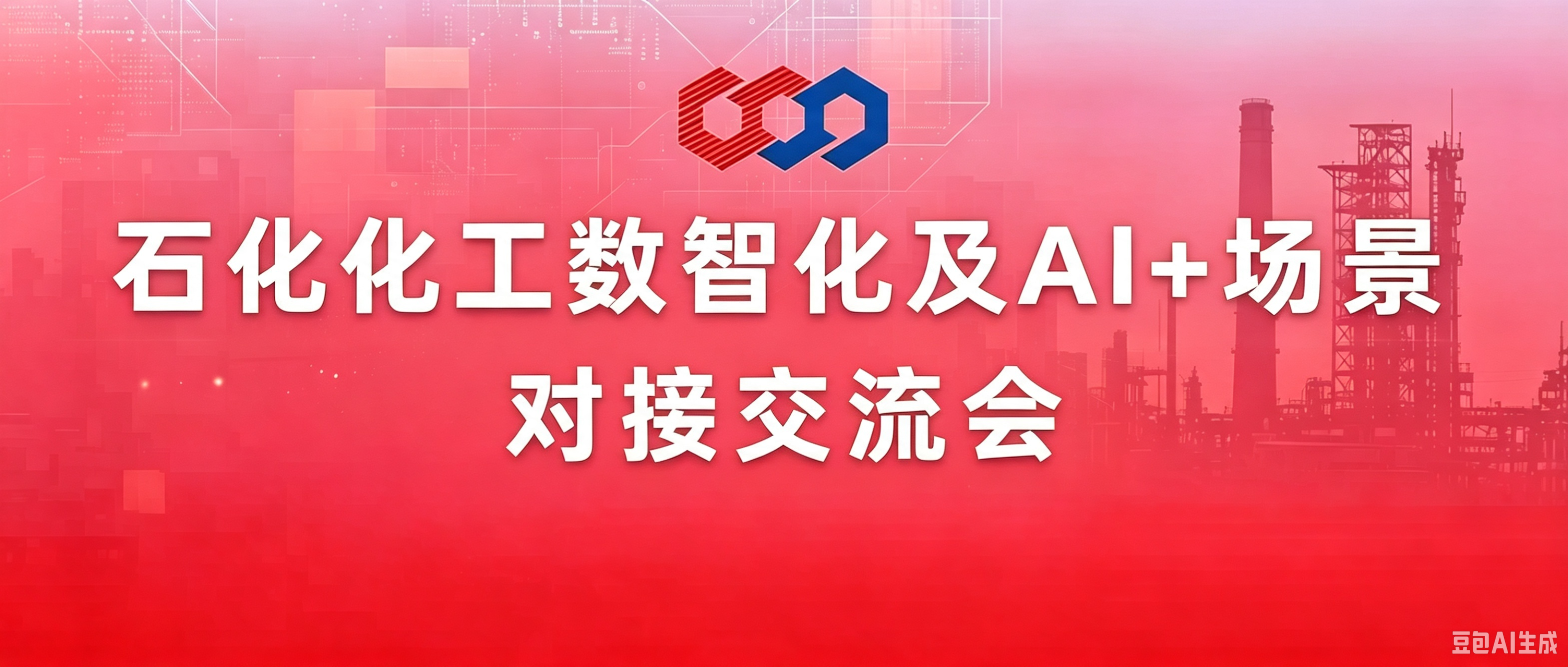 生成无“报名表”的KV图片 (1).png